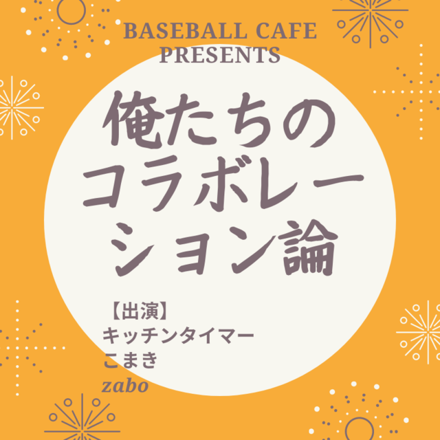 キラキラした、大晦日、パーティー、ソーシャルメディア、グラフィック.png